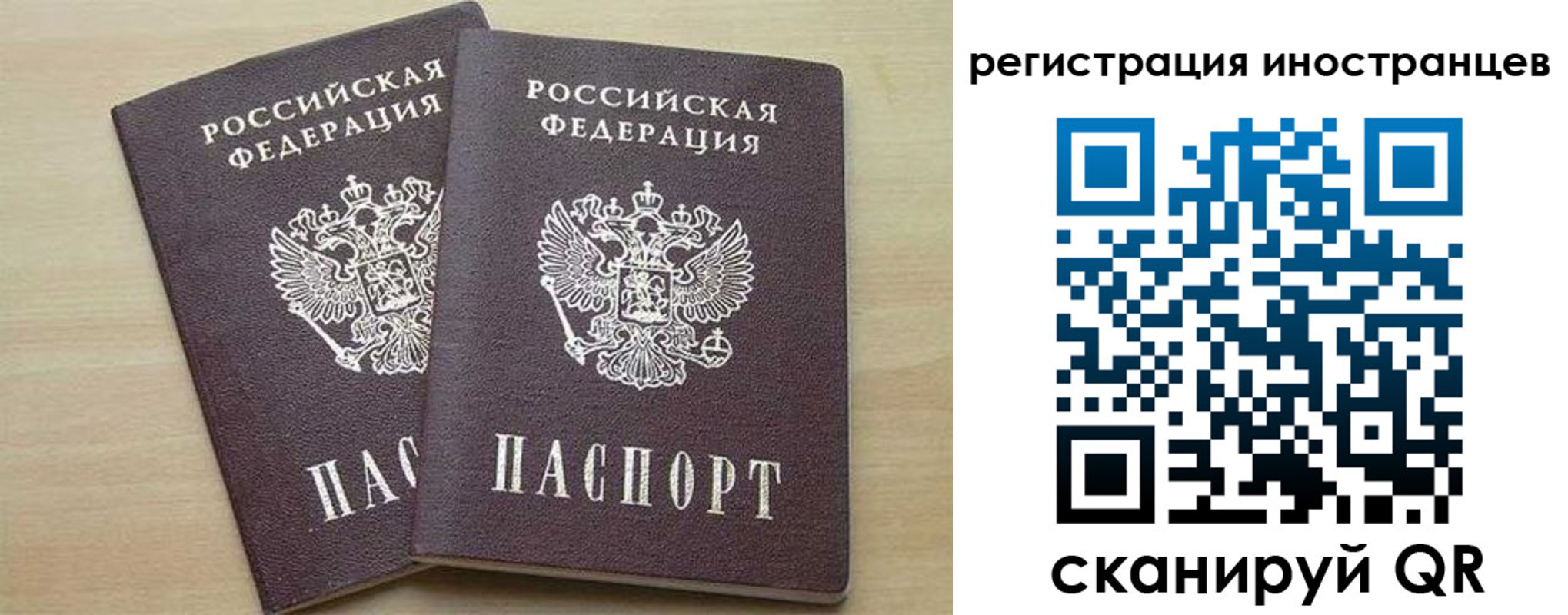 временная регистрация 2025 в Кирове