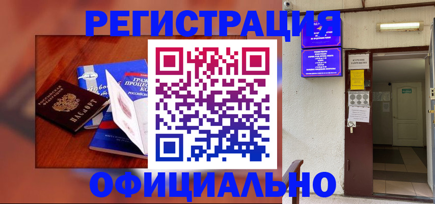 пропишу в квартире в Кирове